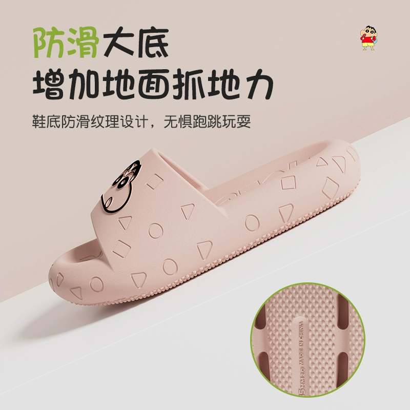 买一送一蜡笔小新凉拖鞋女夏季室内居家用浴室防滑可爱情侣拖鞋男