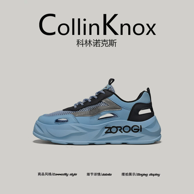 【清爽透气】CollinKnox2025夏季新款镂空网面板鞋男厚底增高凉鞋