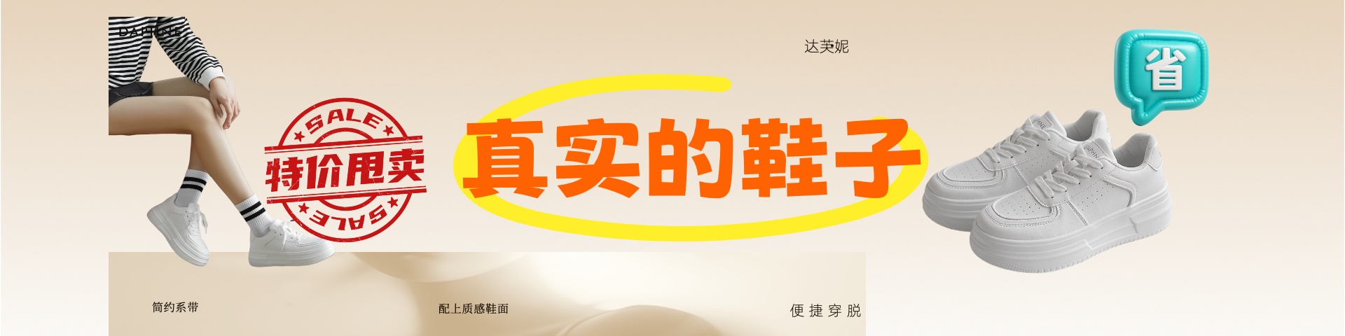美的1